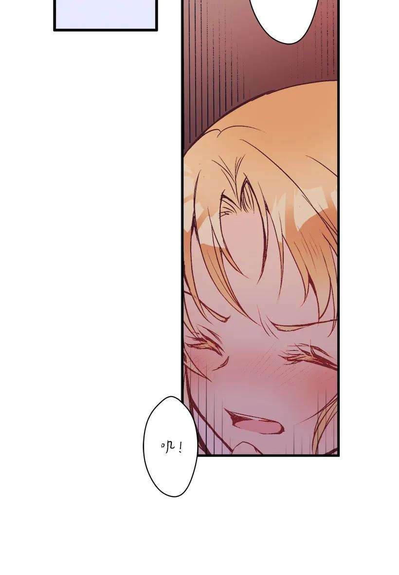 失落的公主10 遇到暴风雨