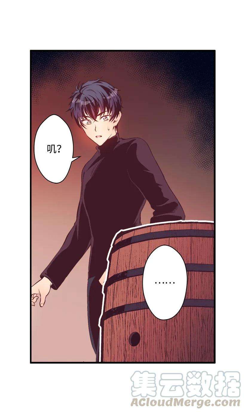 失落的公主10 遇到暴风雨