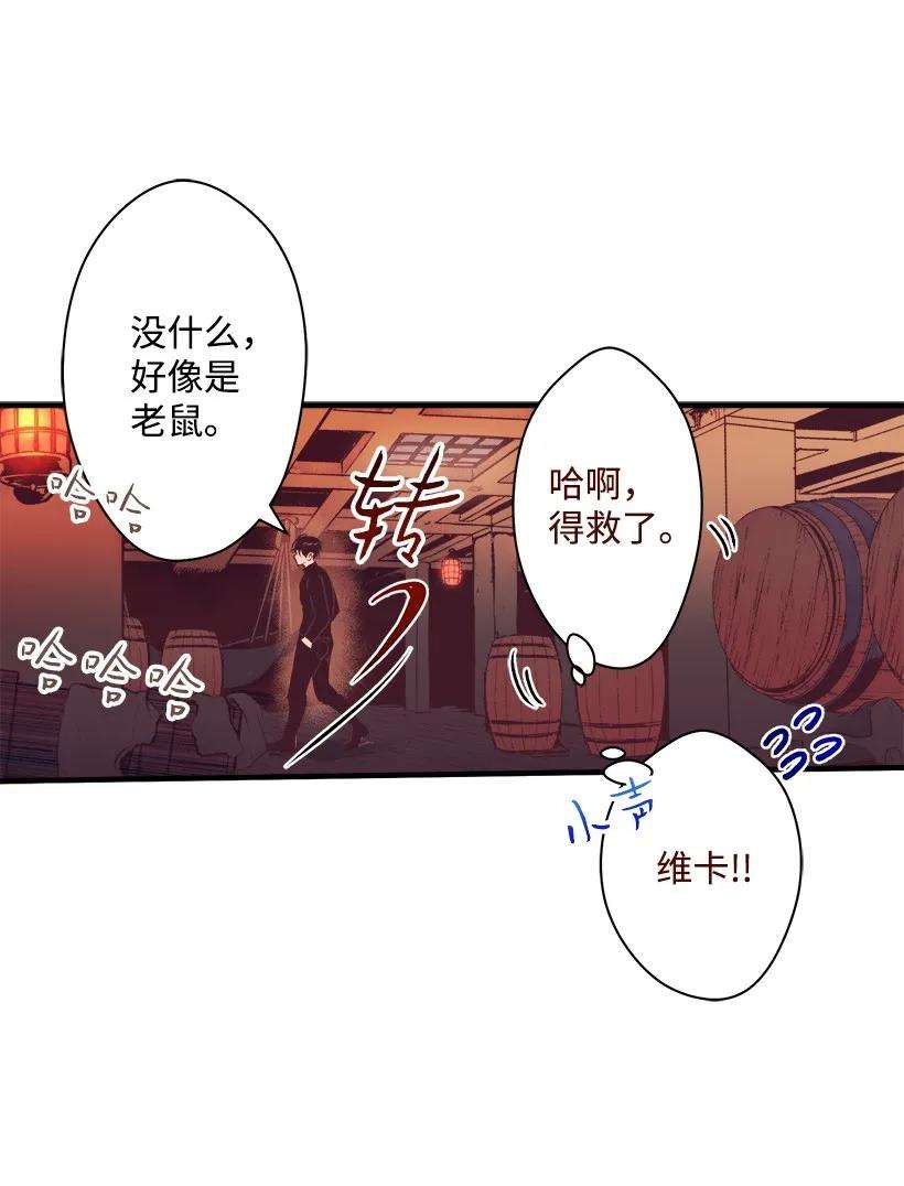 失落的公主10 遇到暴风雨