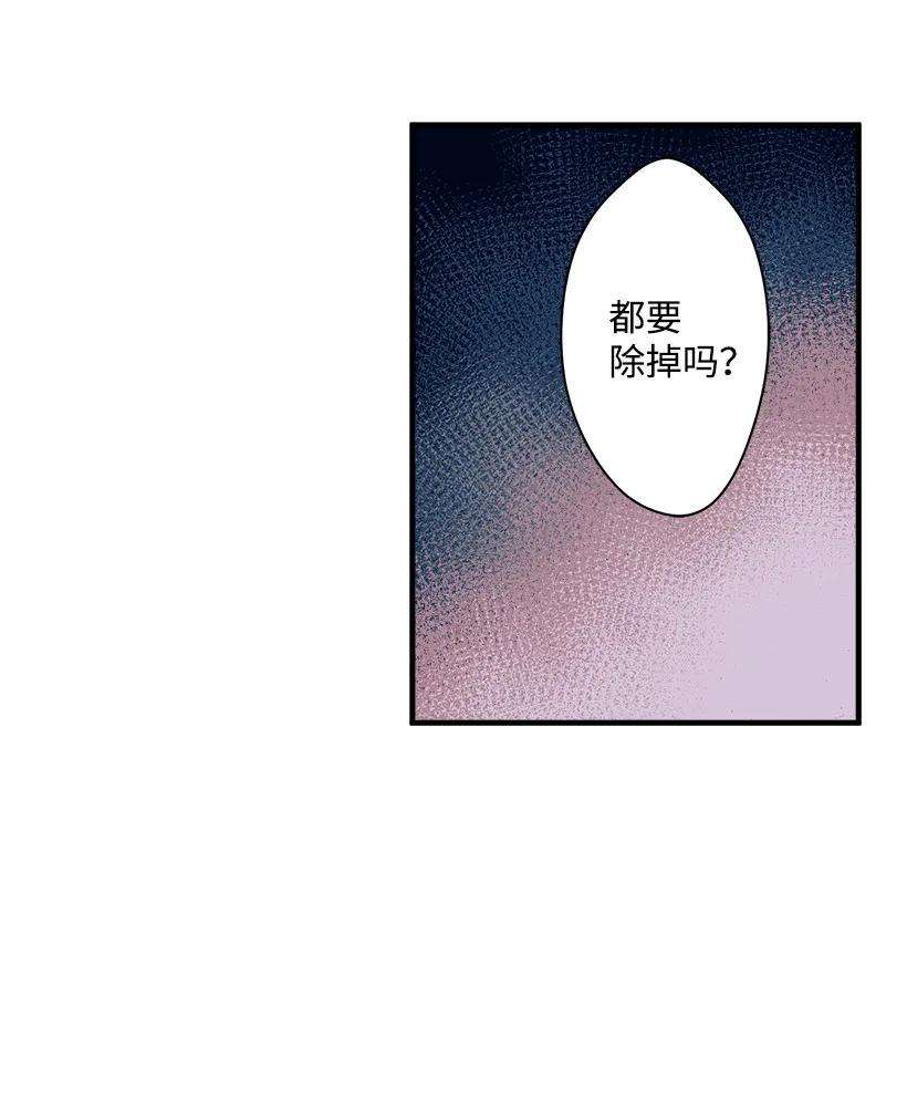 失落的公主10 遇到暴风雨