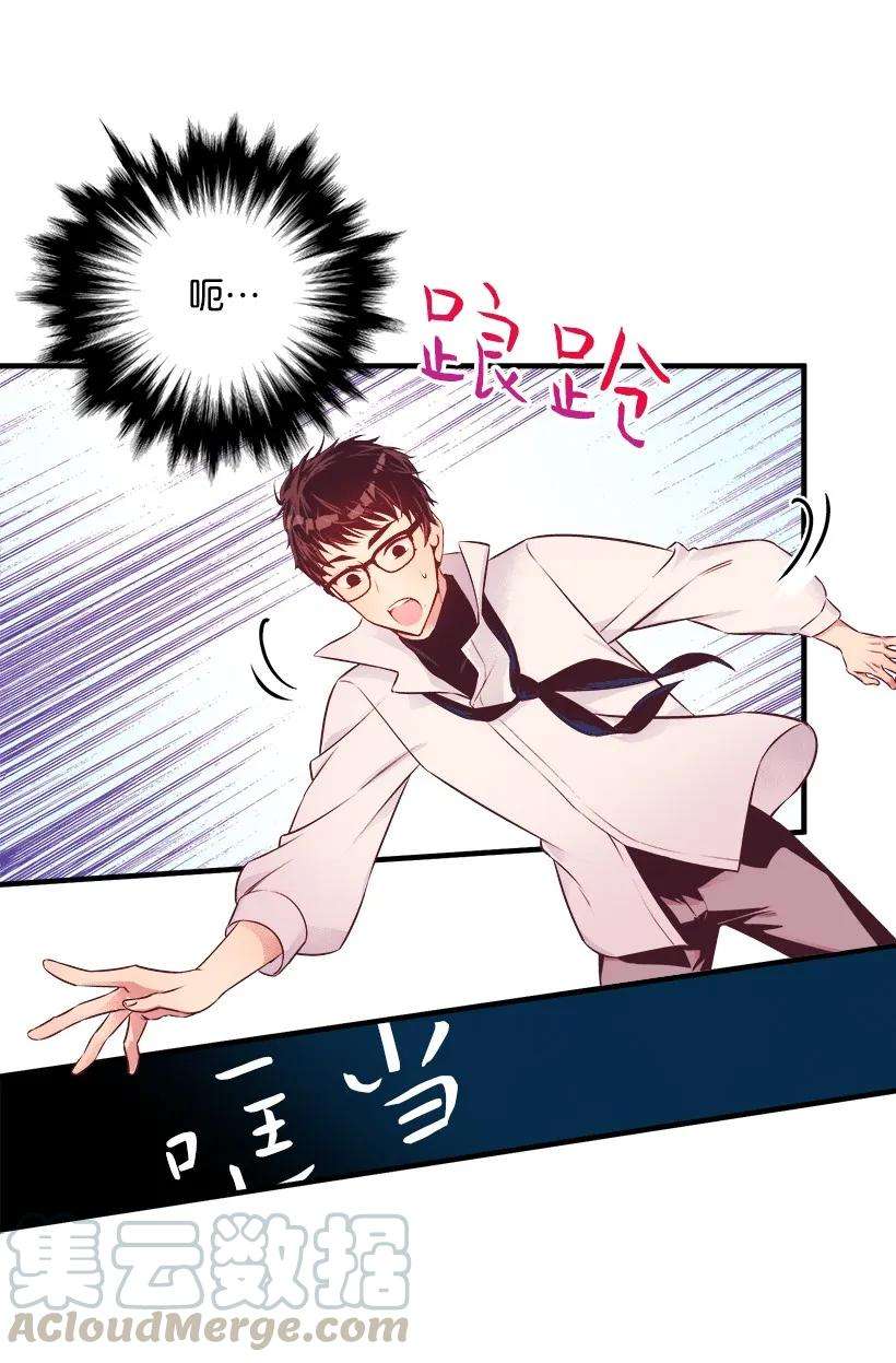 失落的公主10 遇到暴风雨