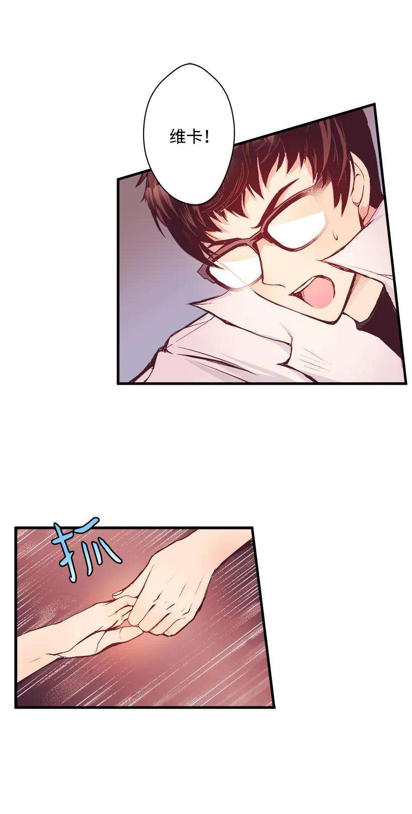 失落的公主10 遇到暴风雨