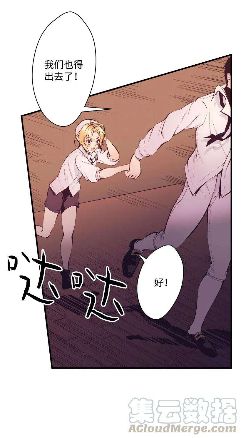 失落的公主10 遇到暴风雨