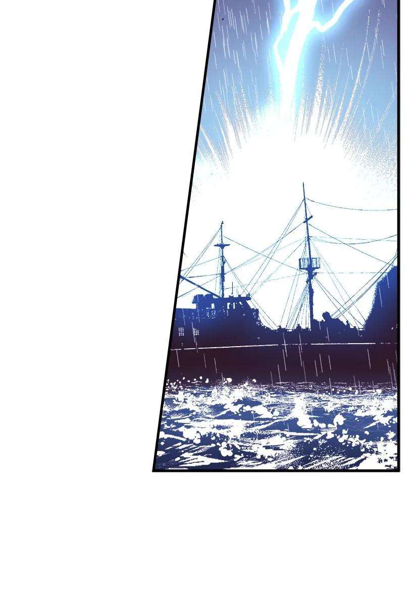 失落的公主10 遇到暴风雨