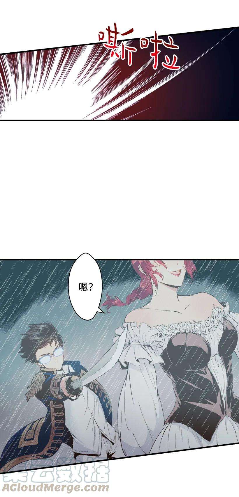 失落的公主10 遇到暴风雨