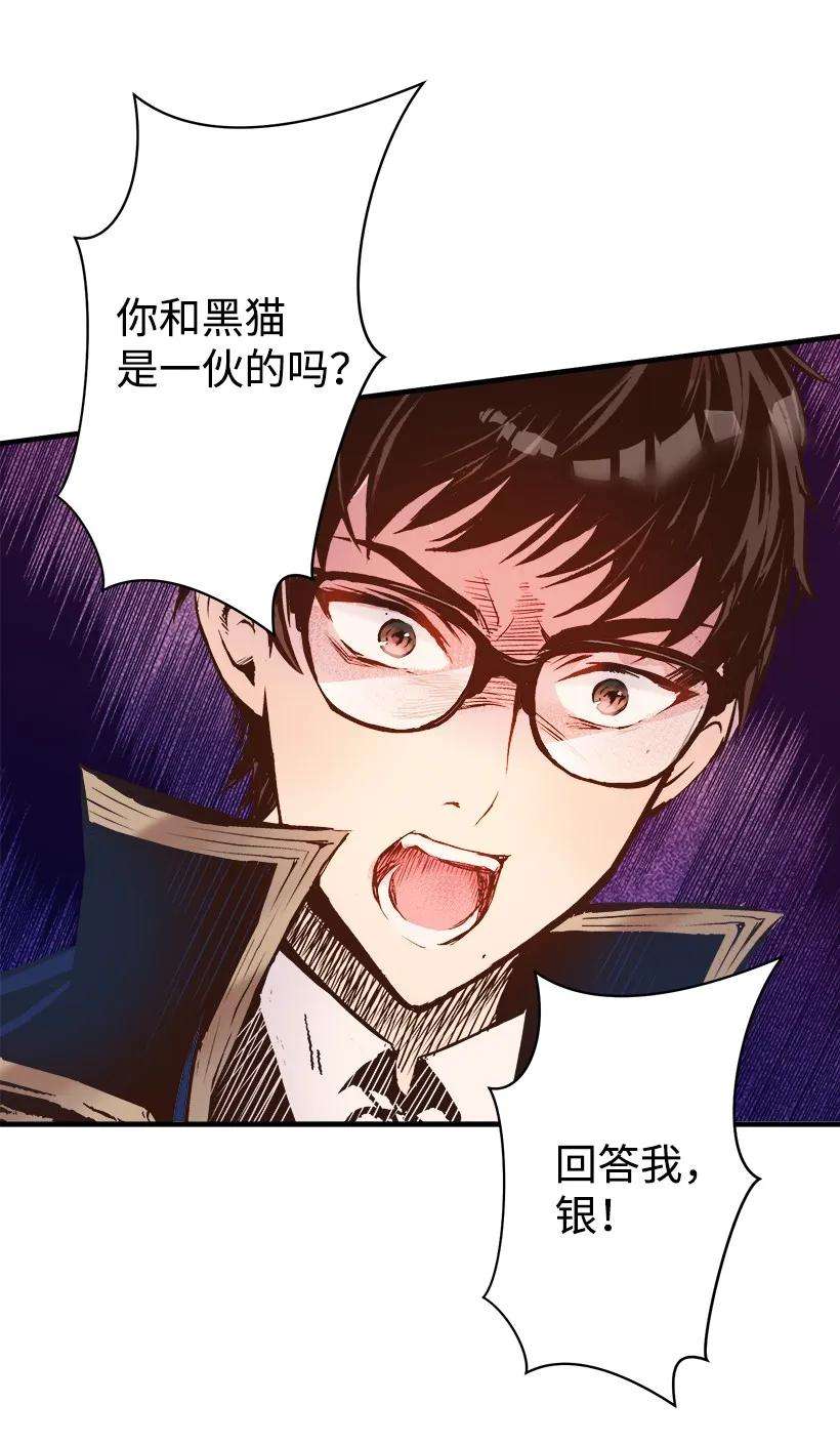 失落的公主10 遇到暴风雨