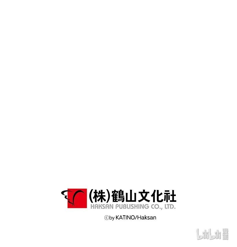 失落的公主10 遇到暴风雨