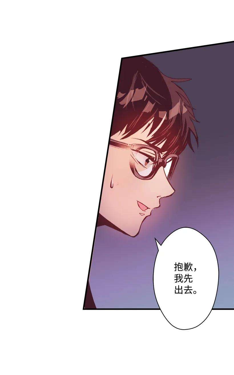 失落的公主10 遇到暴风雨