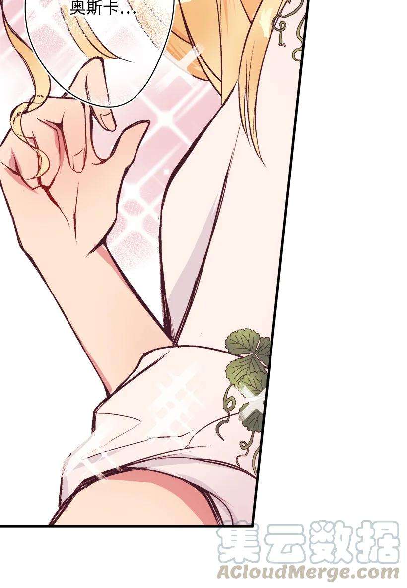 失落的公主10 遇到暴风雨