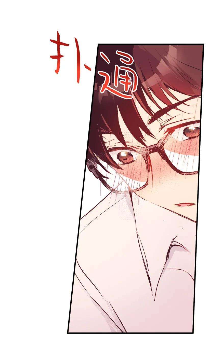 失落的公主10 遇到暴风雨