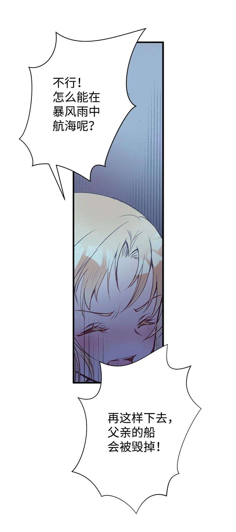 失落的公主11 财富与永生