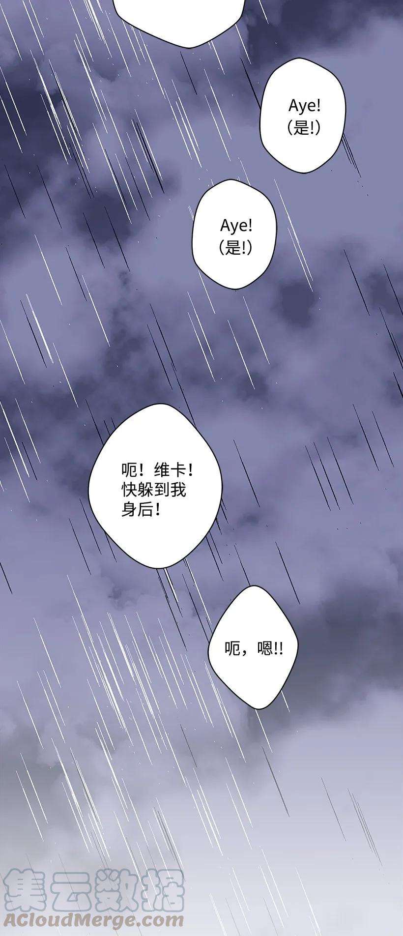 失落的公主11 财富与永生