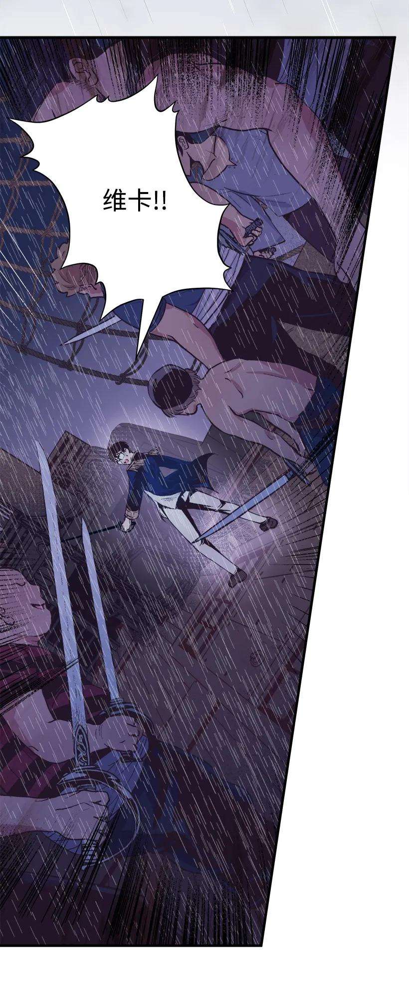 失落的公主11 财富与永生