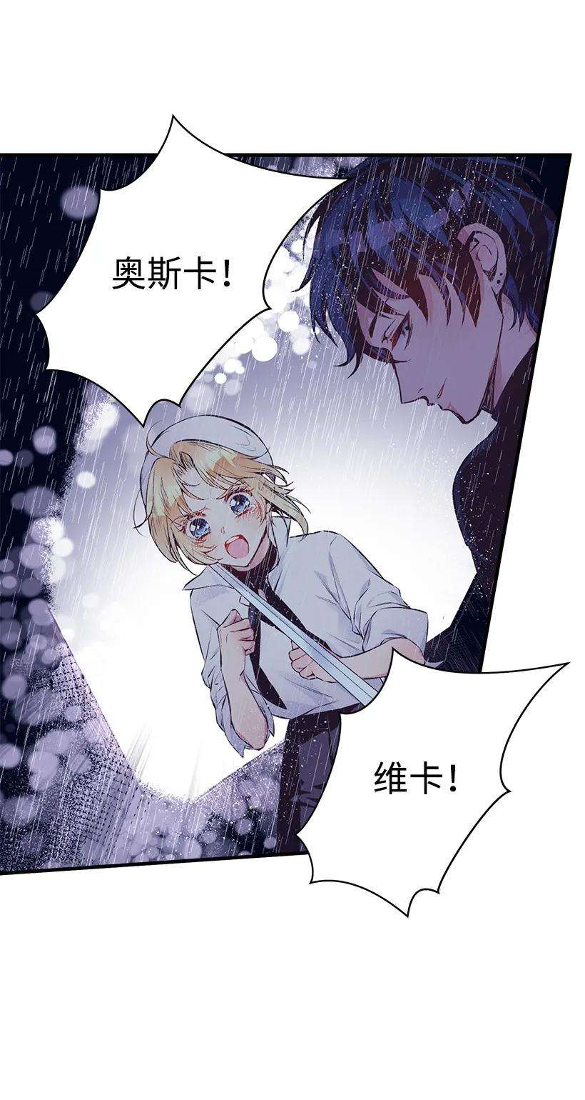 失落的公主11 财富与永生