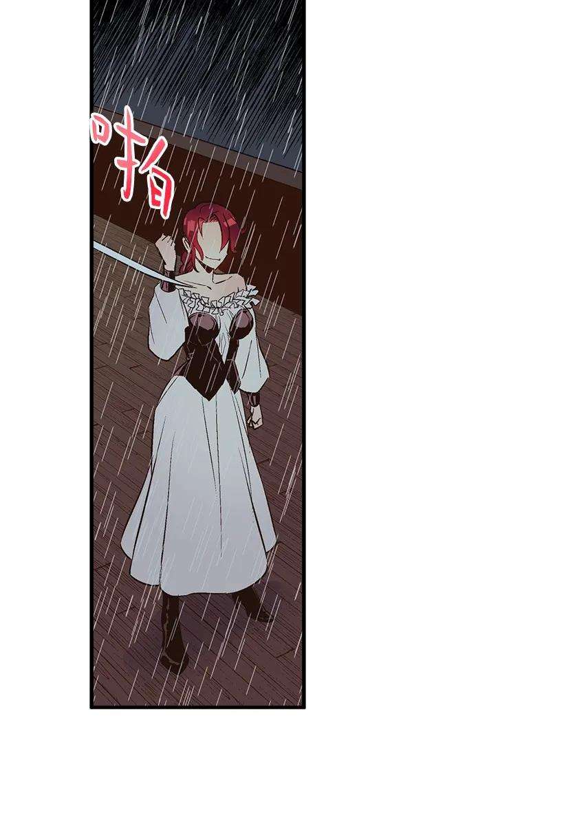 失落的公主11 财富与永生