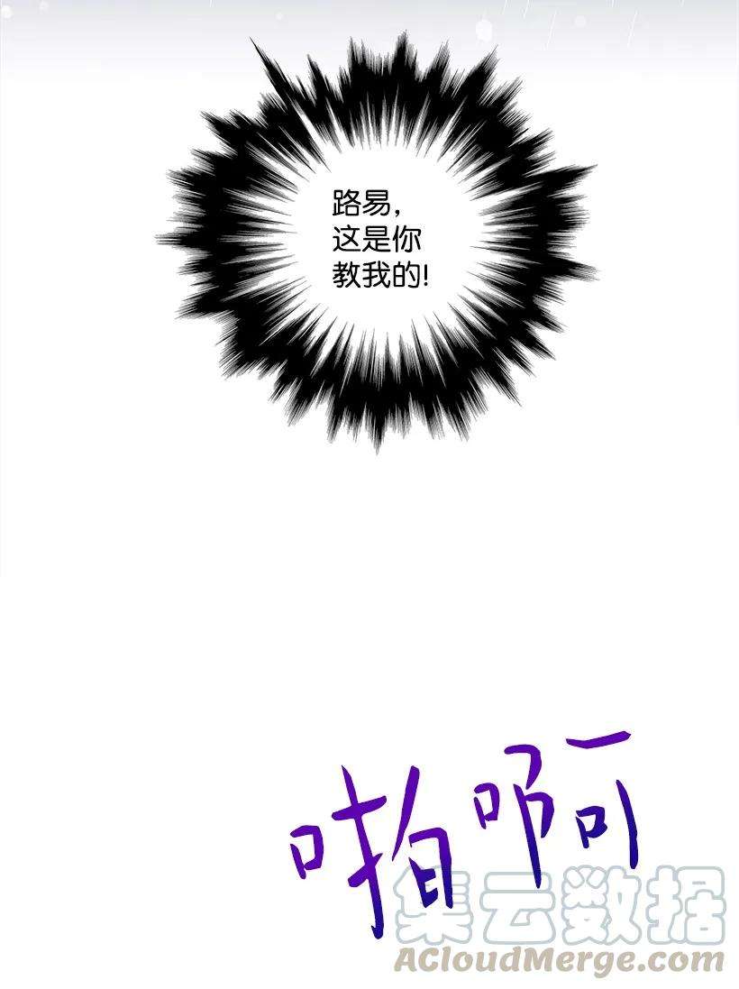 失落的公主11 财富与永生