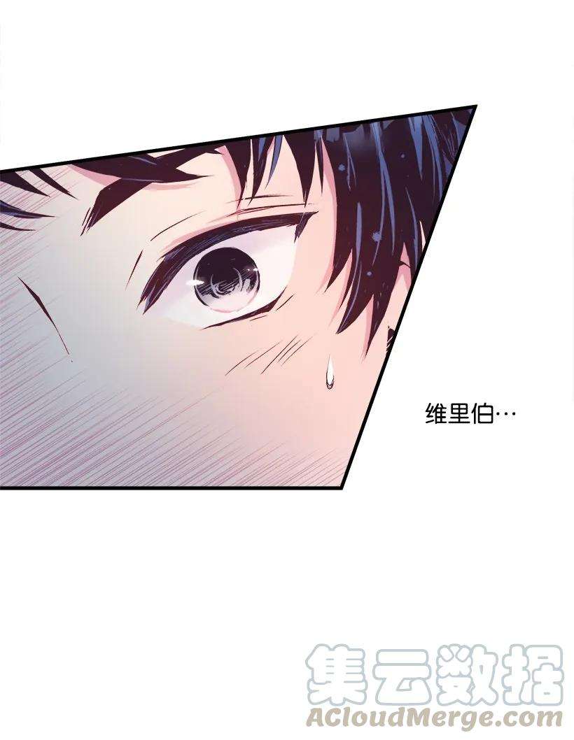 失落的公主11 财富与永生