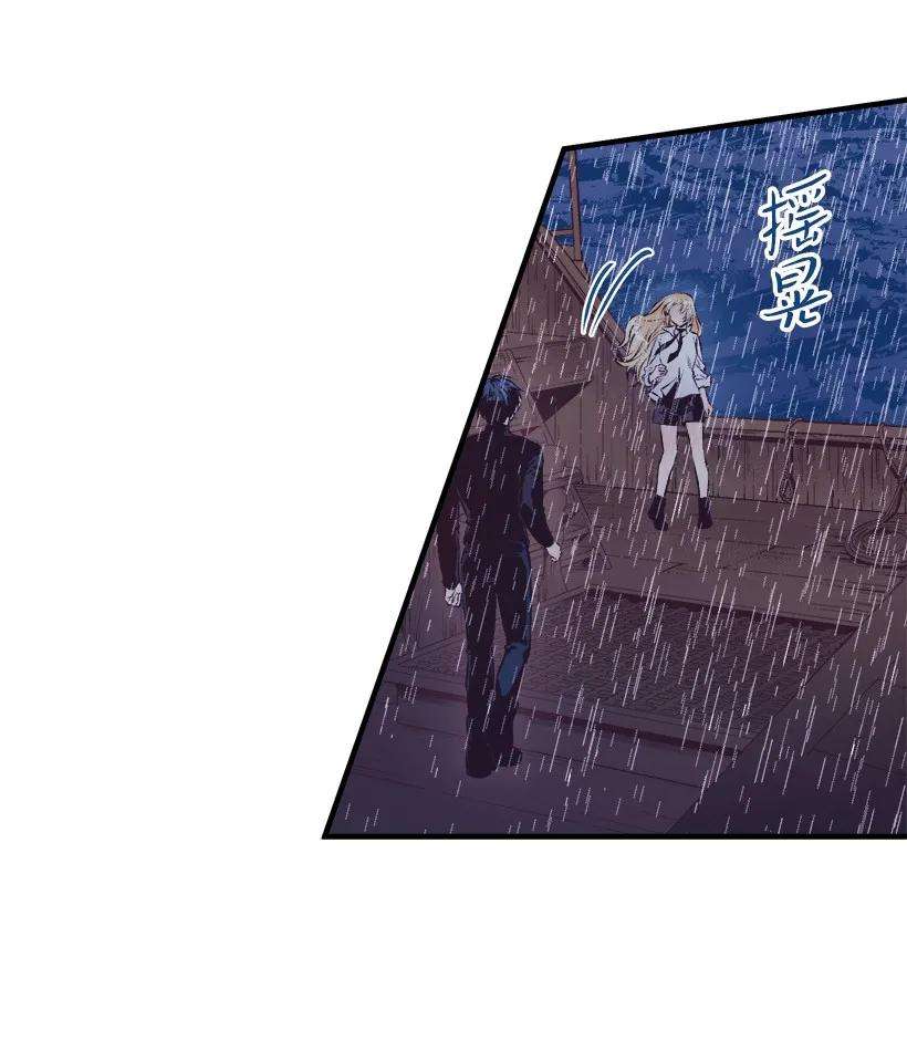 失落的公主11 财富与永生