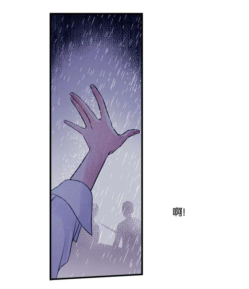 失落的公主11 财富与永生