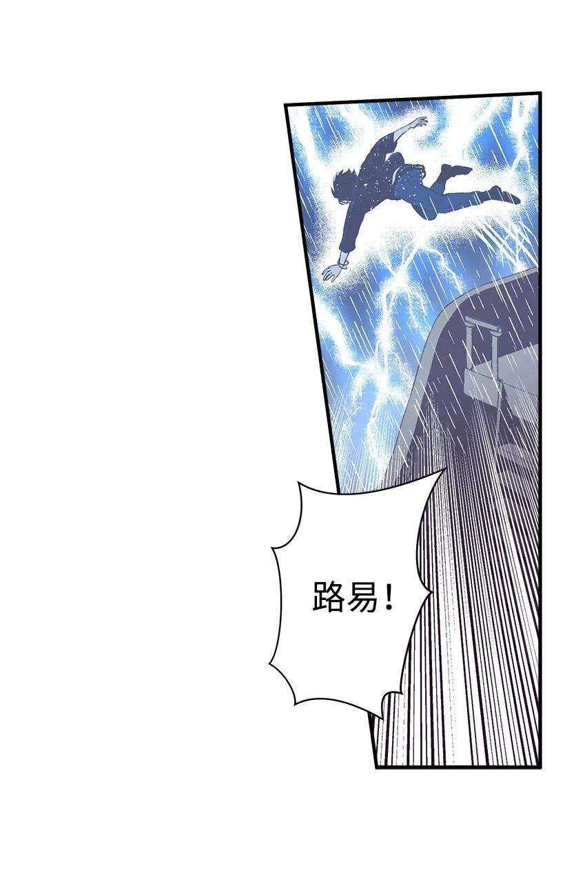 失落的公主11 财富与永生