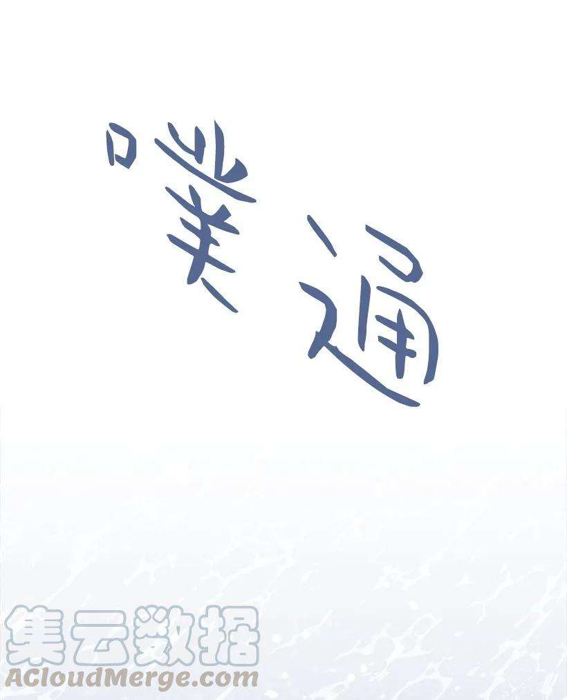 失落的公主11 财富与永生