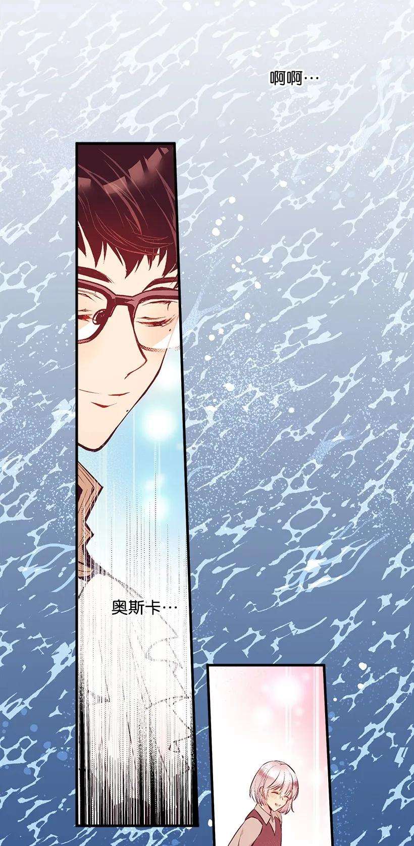 失落的公主11 财富与永生