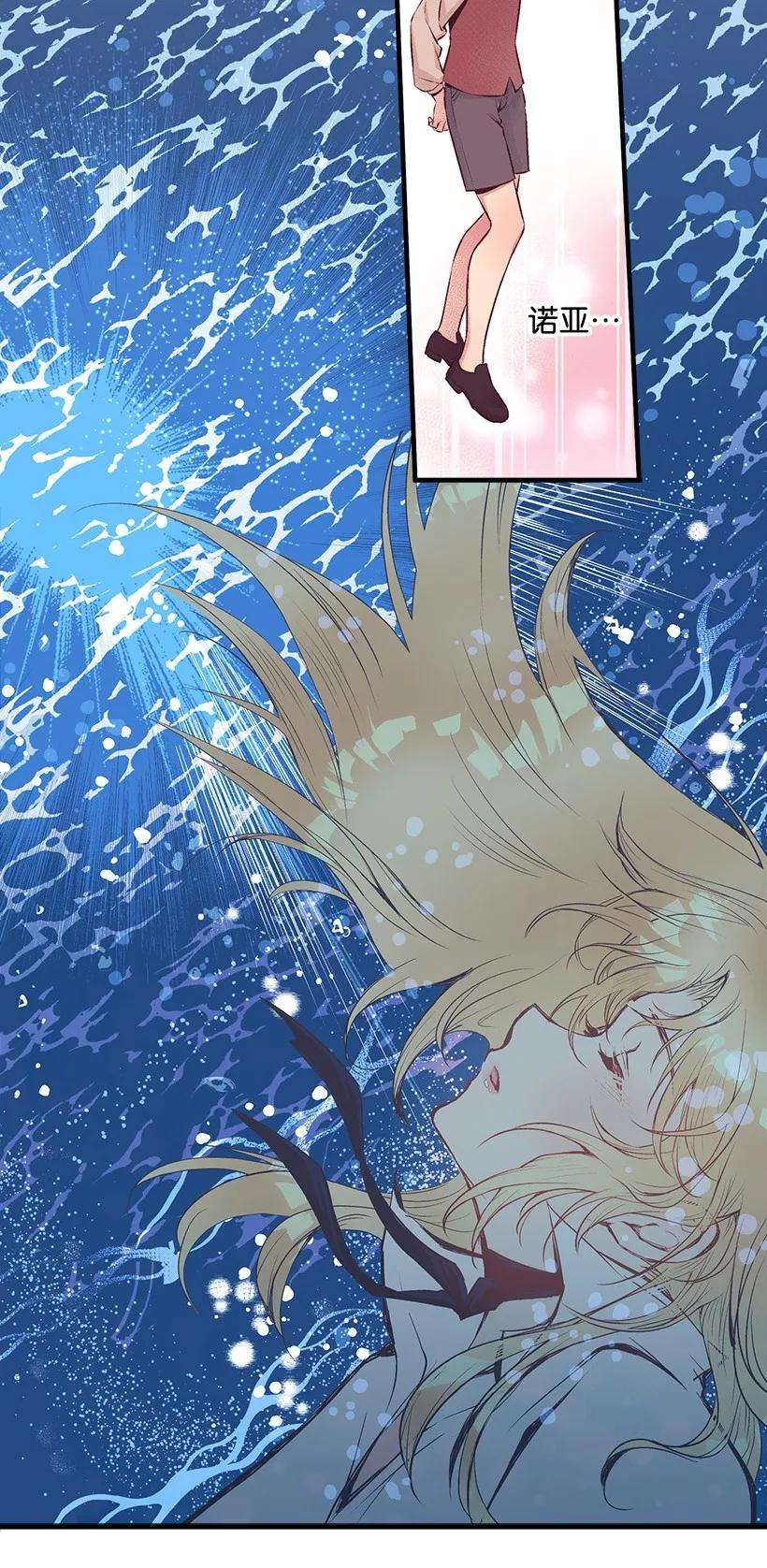 失落的公主11 财富与永生