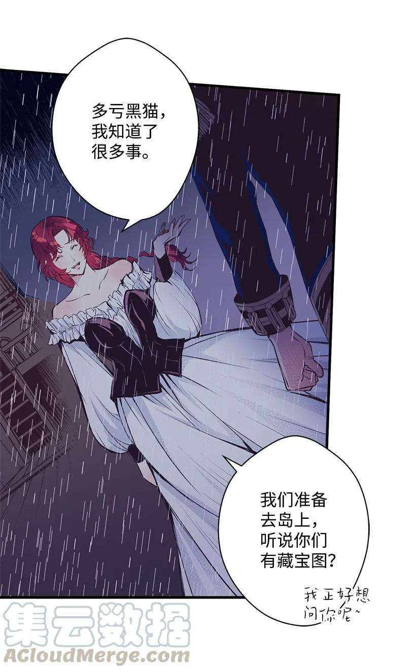 失落的公主11 财富与永生