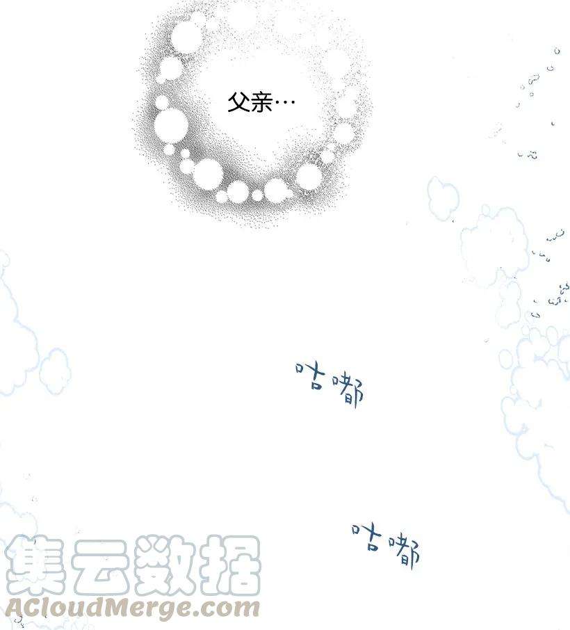 失落的公主11 财富与永生