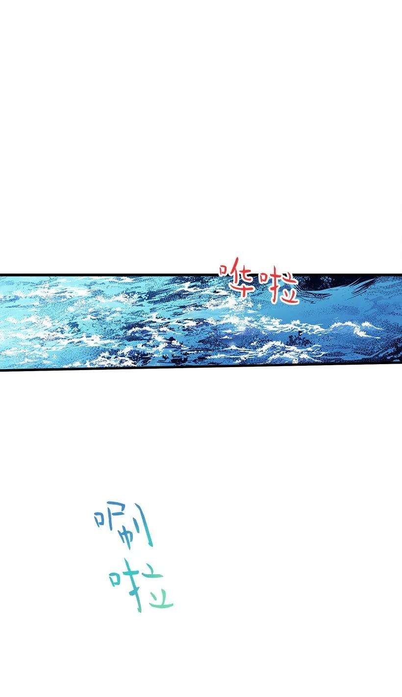 失落的公主11 财富与永生