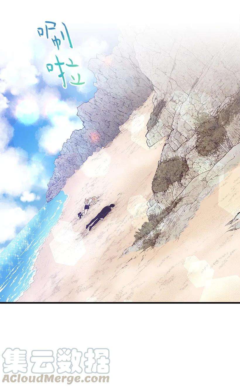 失落的公主11 财富与永生