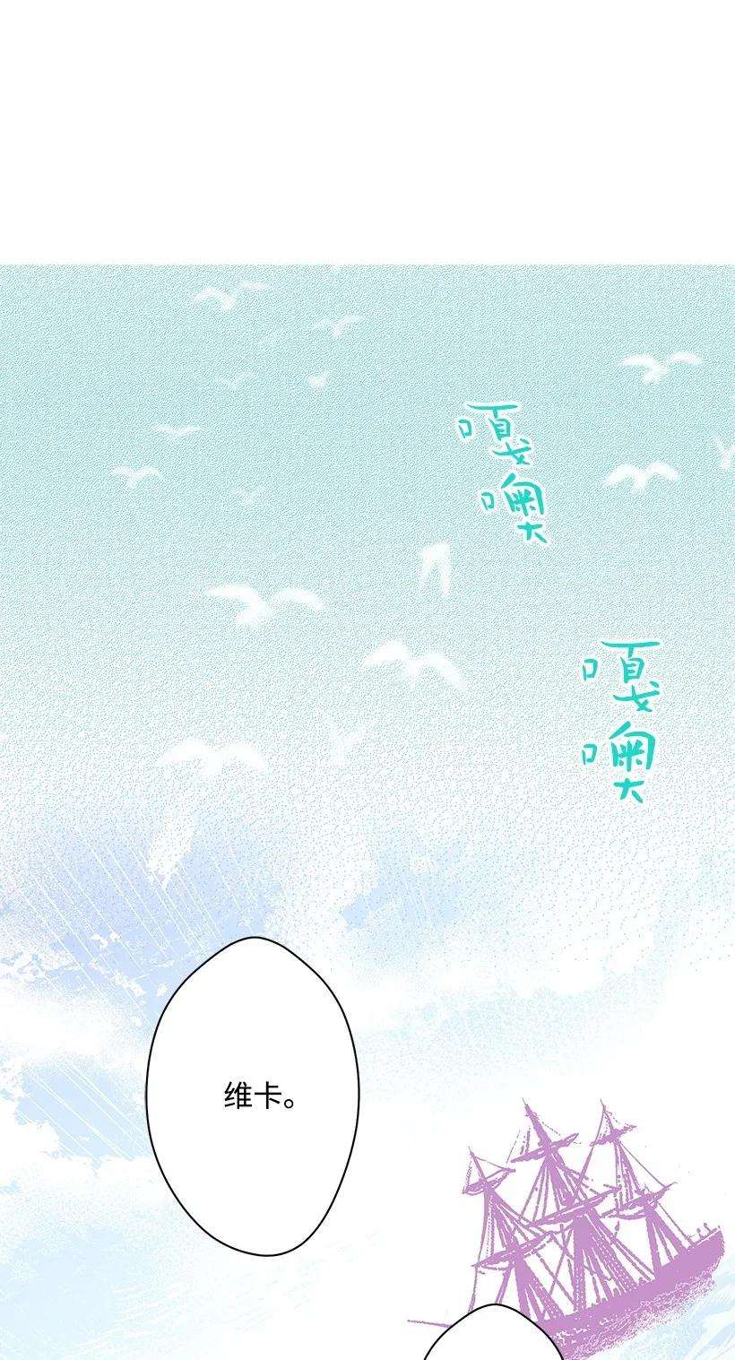 失落的公主11 财富与永生