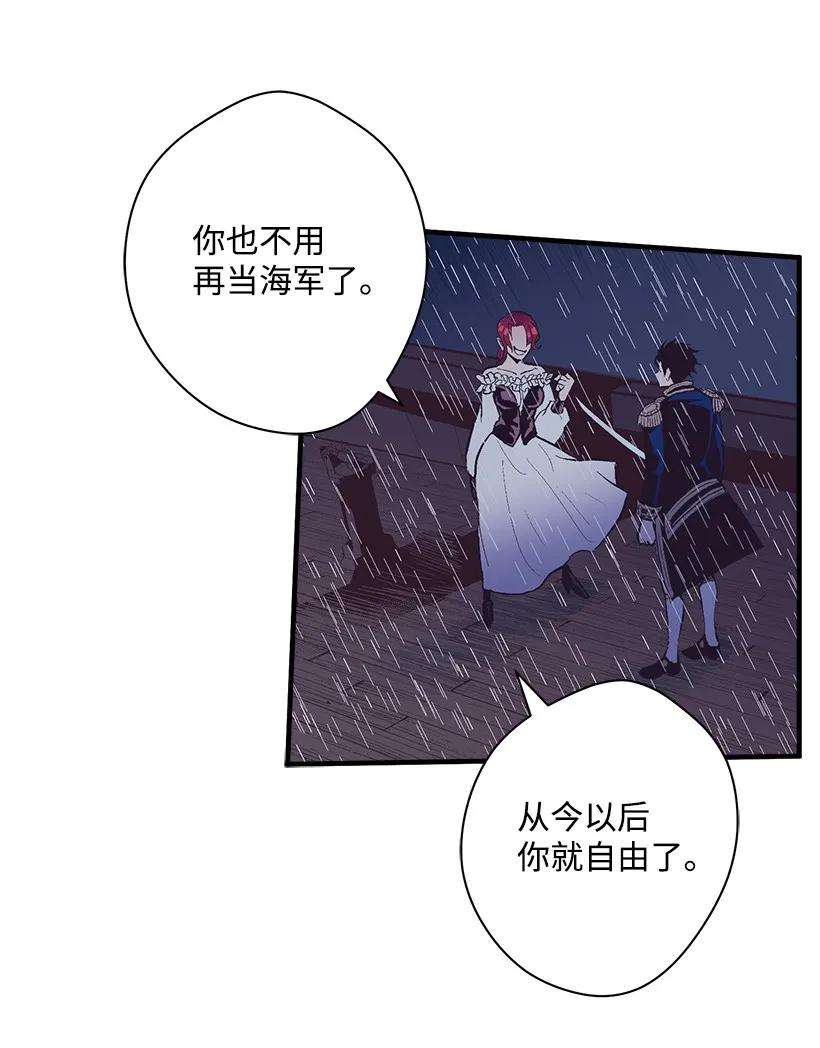 失落的公主11 财富与永生