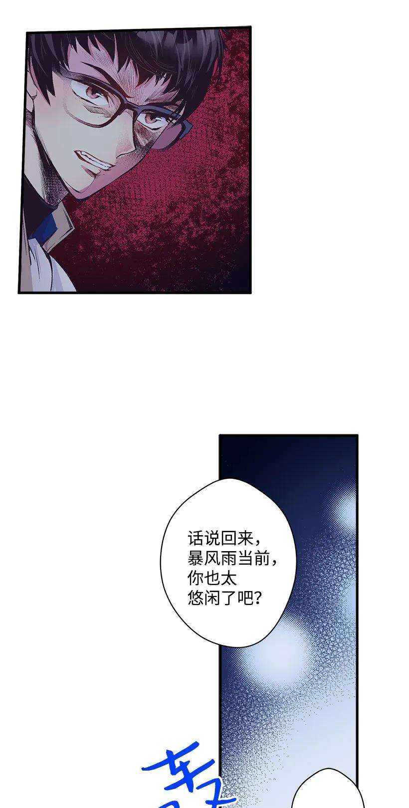 失落的公主11 财富与永生