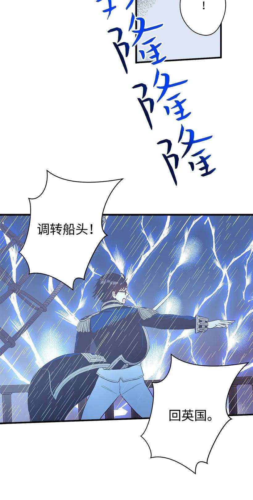 失落的公主11 财富与永生