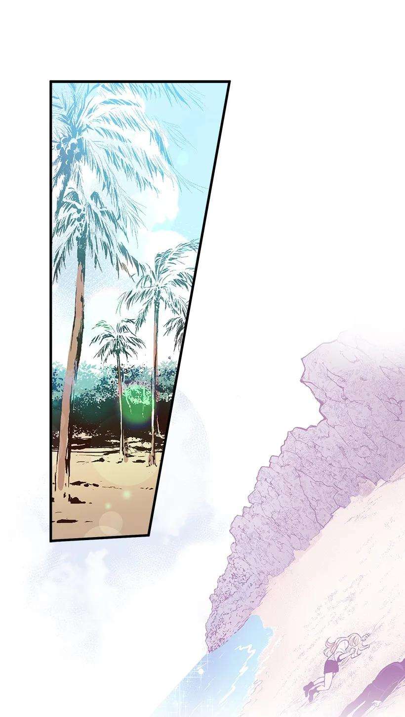 失落的公主12 陌生的岛