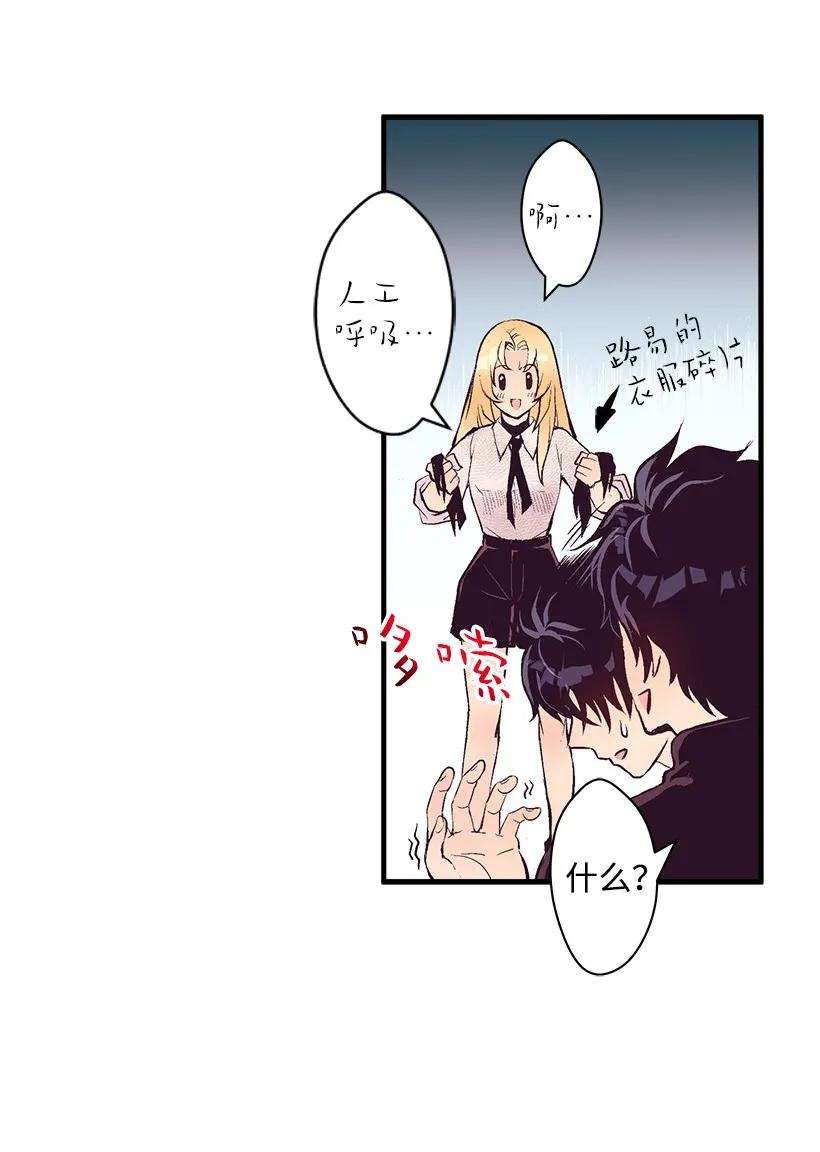 失落的公主12 陌生的岛