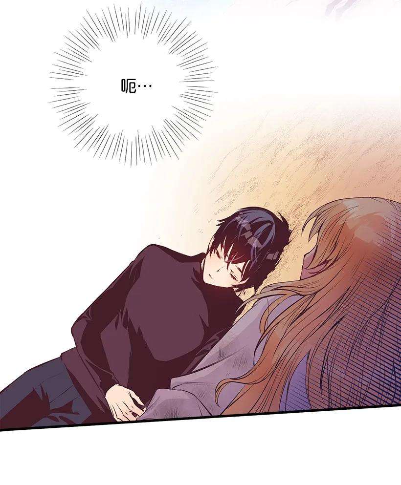 失落的公主12 陌生的岛