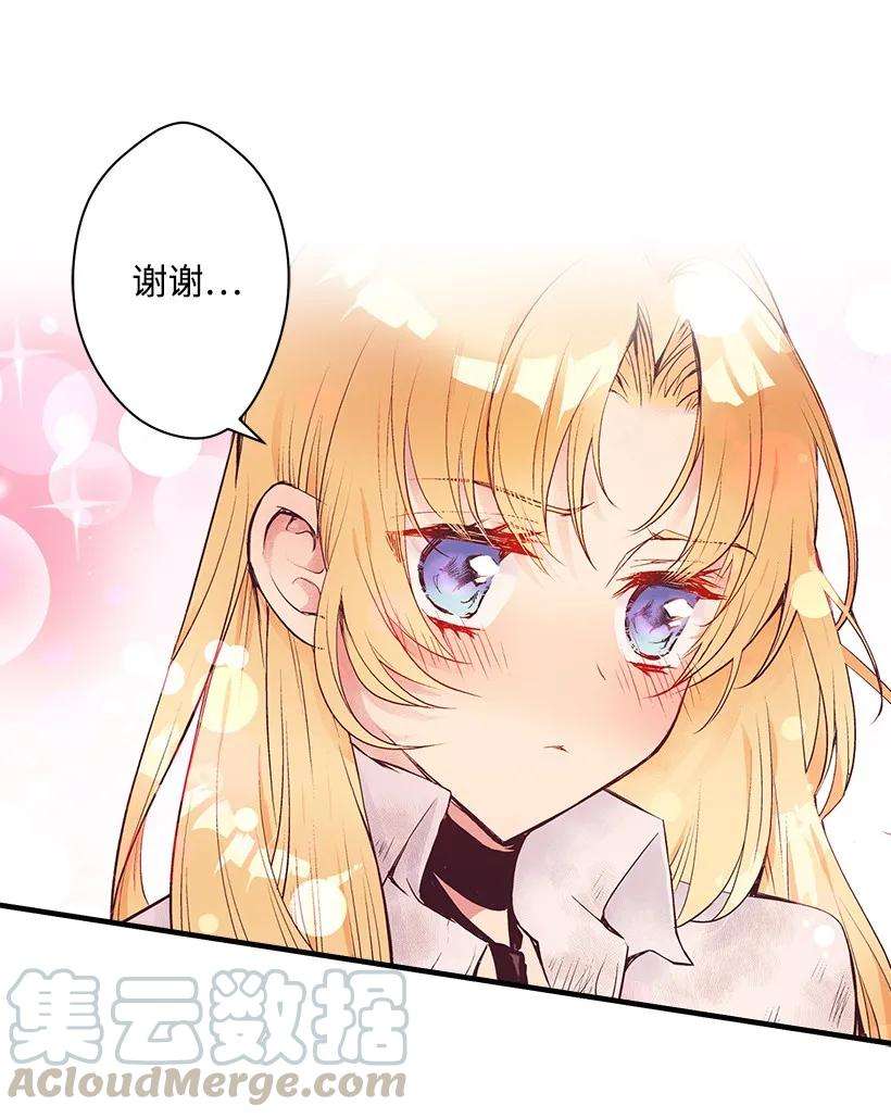 失落的公主12 陌生的岛