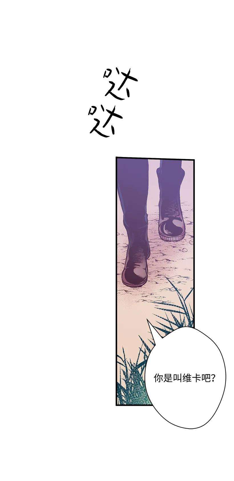 失落的公主12 陌生的岛