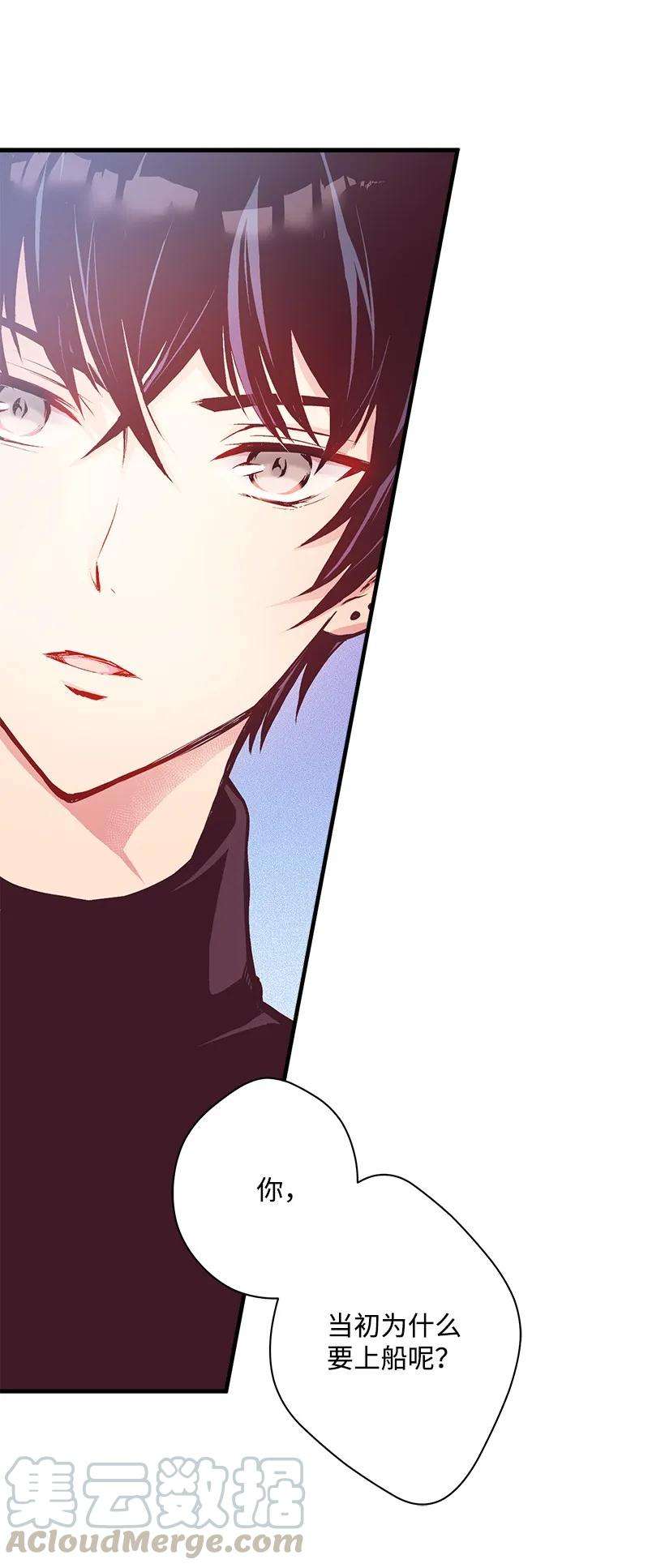 失落的公主12 陌生的岛