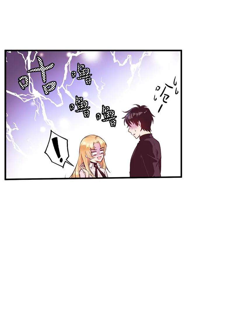 失落的公主12 陌生的岛