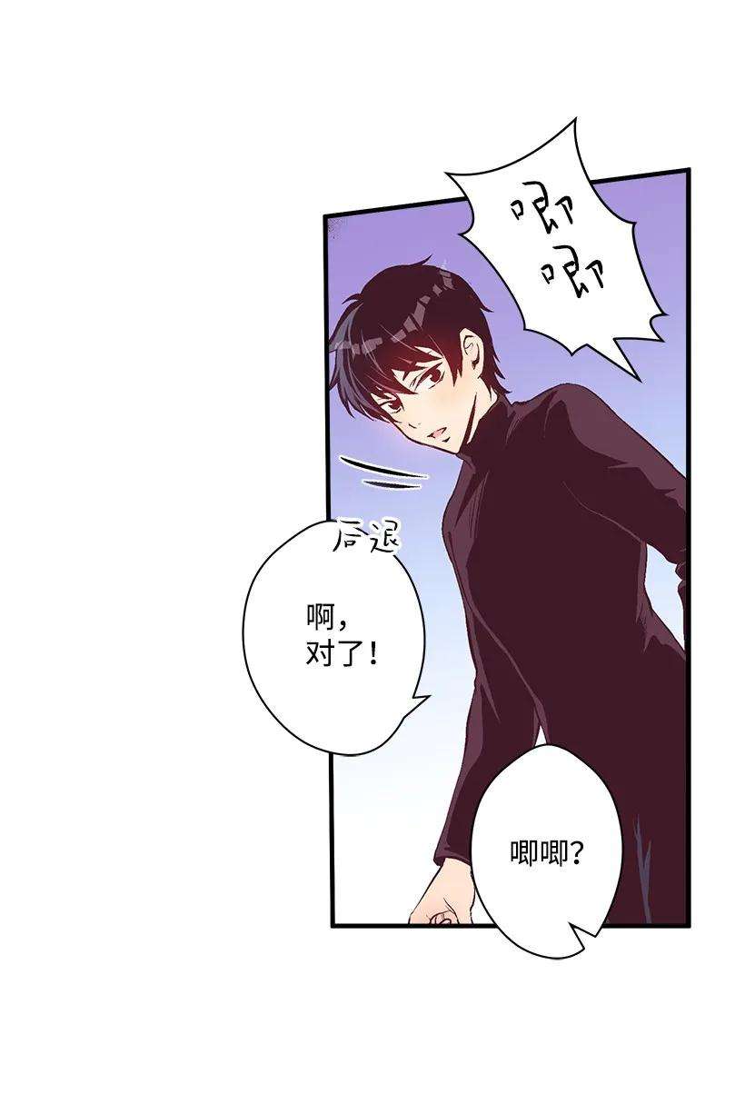 失落的公主12 陌生的岛