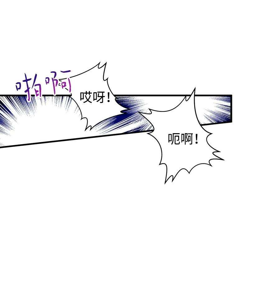 失落的公主12 陌生的岛