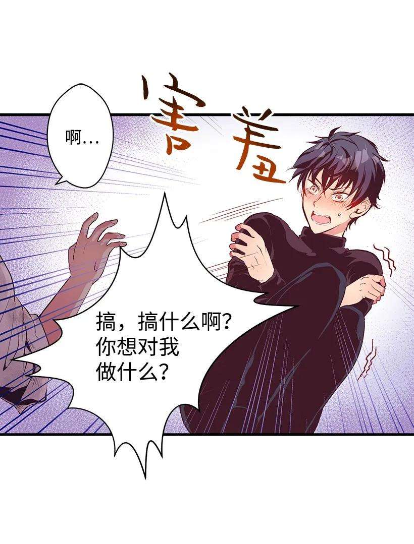 失落的公主12 陌生的岛