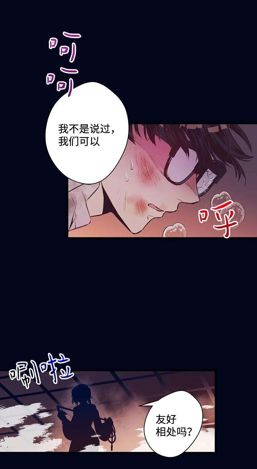 失落的公主13 岛上的生活