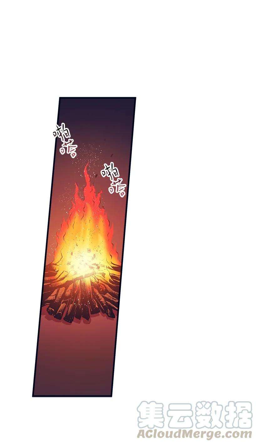 失落的公主13 岛上的生活