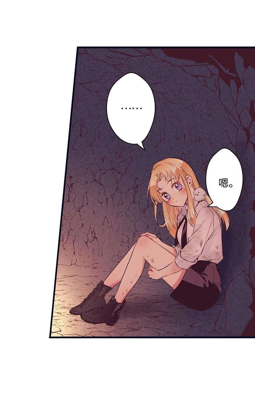 失落的公主13 岛上的生活