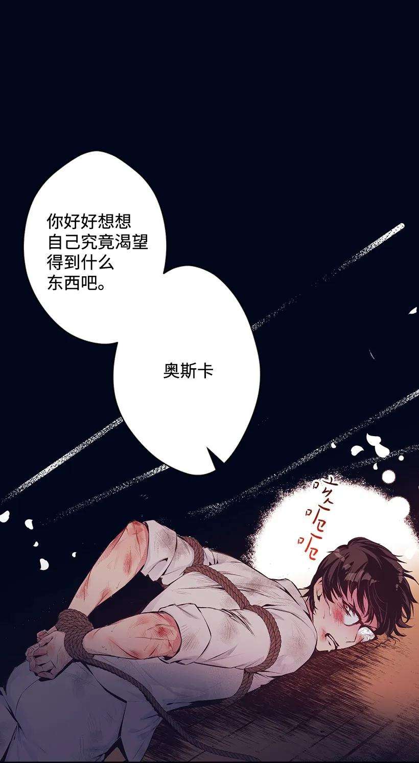 失落的公主13 岛上的生活