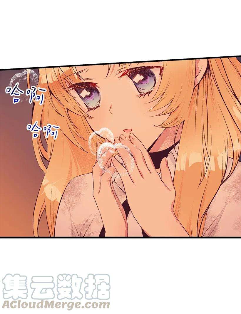 失落的公主13 岛上的生活